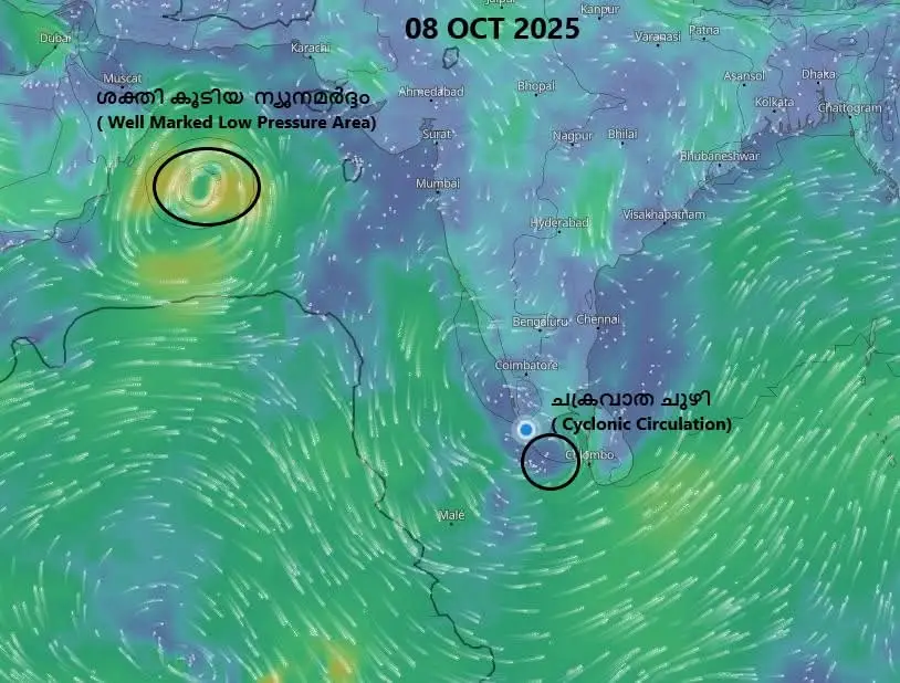കന്യാകുമാരി തീരത്ത് ചക്രവാതച്ചുഴി, ഇടിയോടെ മഴ തുടങ്ങി