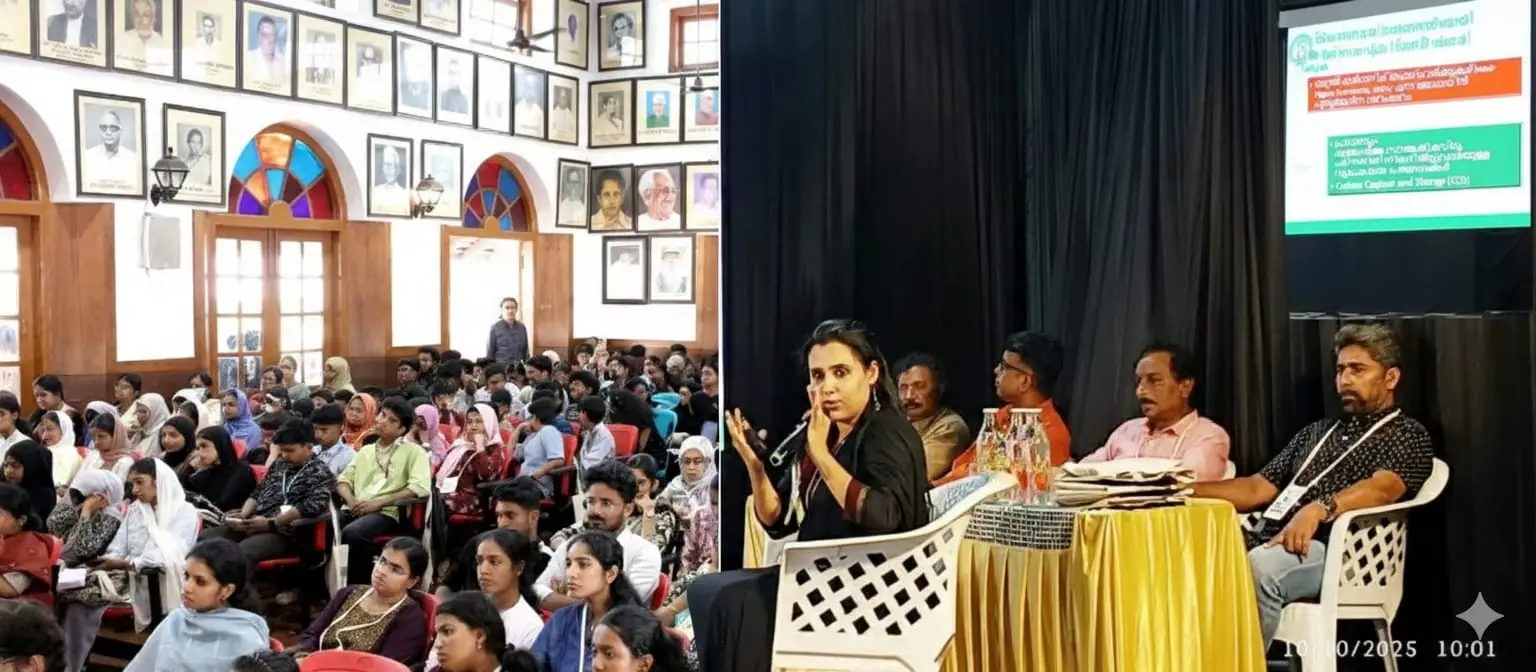 ലളിതമാണ് കാർബൺ ന്യൂട്രൽ പദ്ധതി; ആശയം ചർച്ച ചെയ്ത് കേരള എൻവോയൺമെൻ്റൽ ഫെസ്റ്റ് 