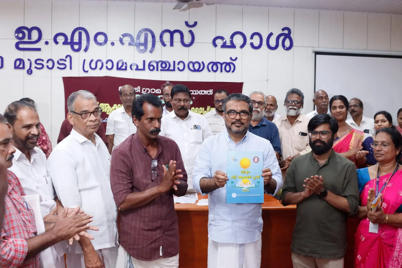 കാലാവസ്ഥ വ്യതിയാന പ്രതിരോധത്തില്‍ പുത്തന്‍ ചുവടുവയ്പ്പുമായി മൂടാടി ഗ്രാമപഞ്ചായത്ത്