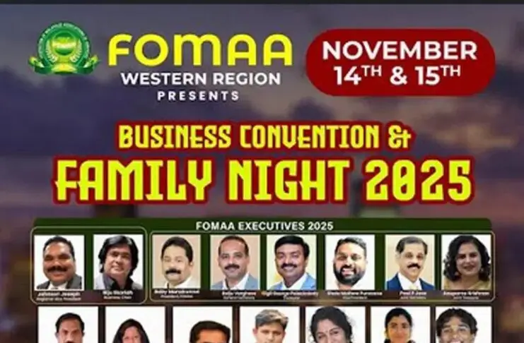 ഫോമാ വെസ്റ്റേൺ റീജിയൻ ബിസിനസ് മീറ്റ് 