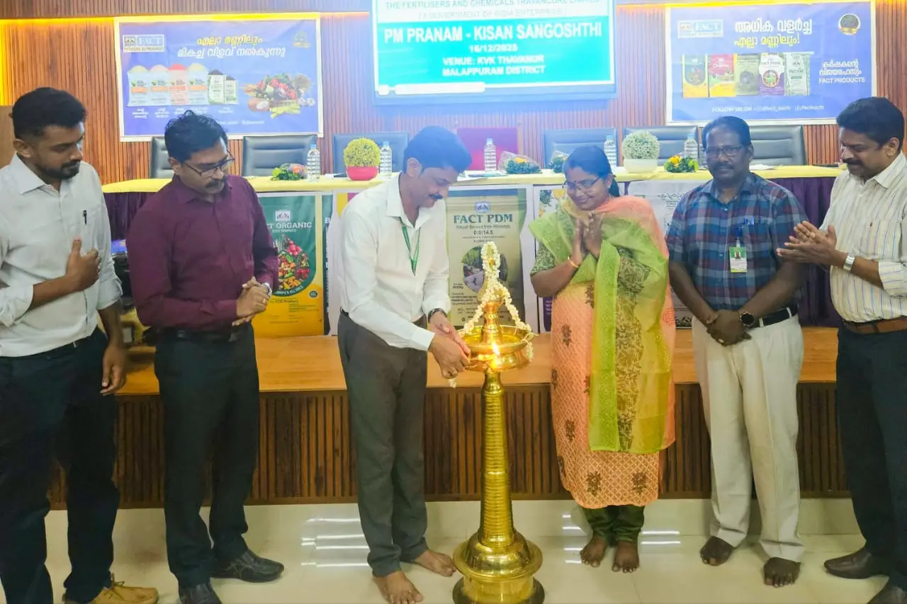 തവനൂരിൽ നടന്ന കാർഷിക സെമിനാറിൽ 120 ഓളം കർഷകർ പങ്കെടുത്തു