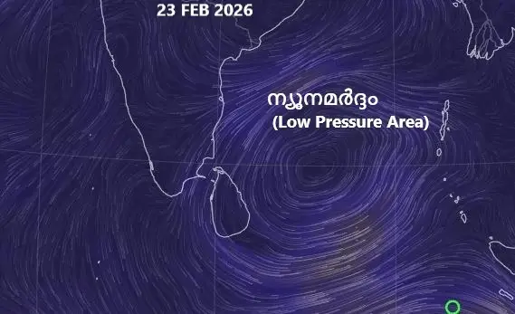 ബംഗാൾ ഉൾക്കടലിലെ ന്യൂനമർദ്ദം ശക്തി കുറയുന്നു, ഇനിയുള്ള ദിവസങ്ങളിൽ മഴ കുറയും