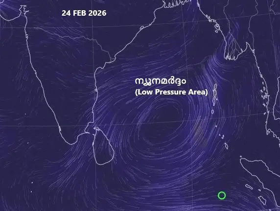 തെക്ക് ബംഗാൾ ഉൾക്കടലിലെ ന്യൂനമർദ്ദം കിഴക്കോട്ട് നീങ്ങി, ചക്രവാതച്ചുഴികൾ തുടരുന്നു
