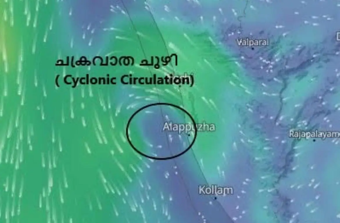 കേരളത്തിന് മുകളിൽ ചക്രവാതച്ചുഴി, ഒറ്റപ്പെട്ട മഴയ്ക്ക് സാധ്യത, ഇന്നു മുതൽ മാർച്ച് 3 വരെ ഇടിയോടു കൂടിയ മഴ തുടരും