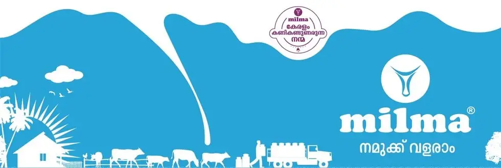 ഉത്സവകാല ആഘോഷങ്ങളോടനുബന്ധിച്ച് മലബാര്‍ മില്‍മ ക്ഷീര കര്‍ഷകര്‍ക്ക് 4 കോടി നല്‍കും