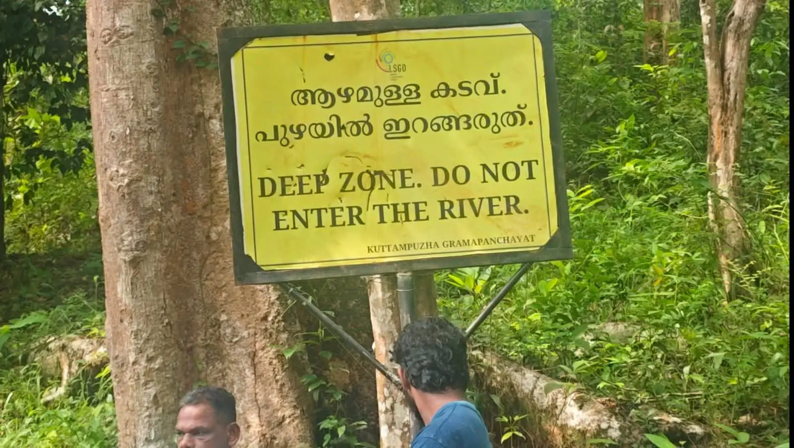 കോതമംഗലത്ത് പുഴയിൽ കുളിക്കാൻ ഇറങ്ങിയ 3 ദന്തൽ വിദ്യാർഥികൾ മരിച്ചു
