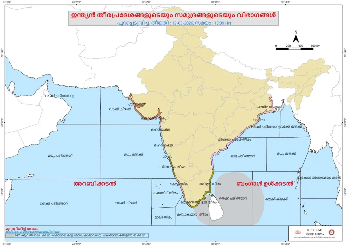 കള്ളക്കടൽ ജാഗ്രത : തിരുവനന്തപുരം – കന്യാകുമാരി തീരങ്ങളിൽ കടലാക്രമണ ഭീഷണി ശക്തം