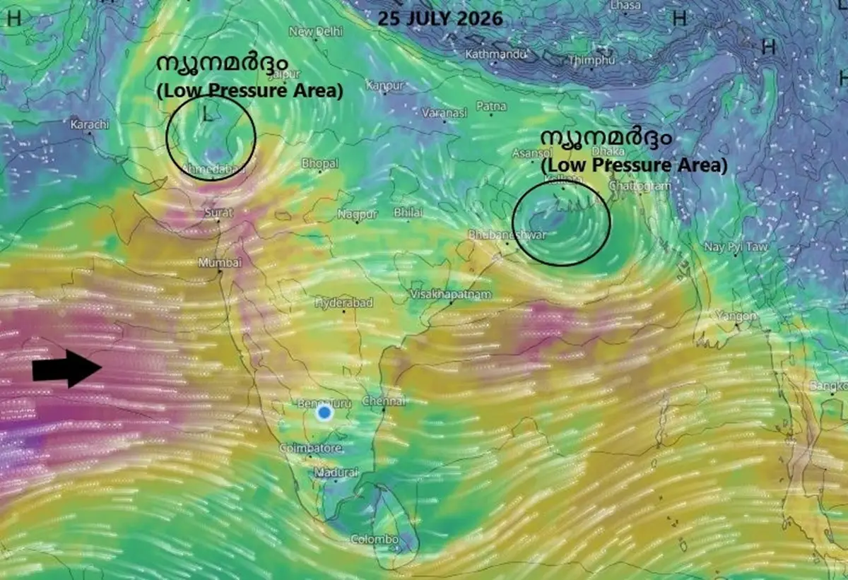 ബംഗാൾ ഉൾക്കടലിൽ പുതിയ ന്യൂനമർദ്ദം; കേരളത്തിൽ മഴ ശക്തമാകാൻ സാധ്യത