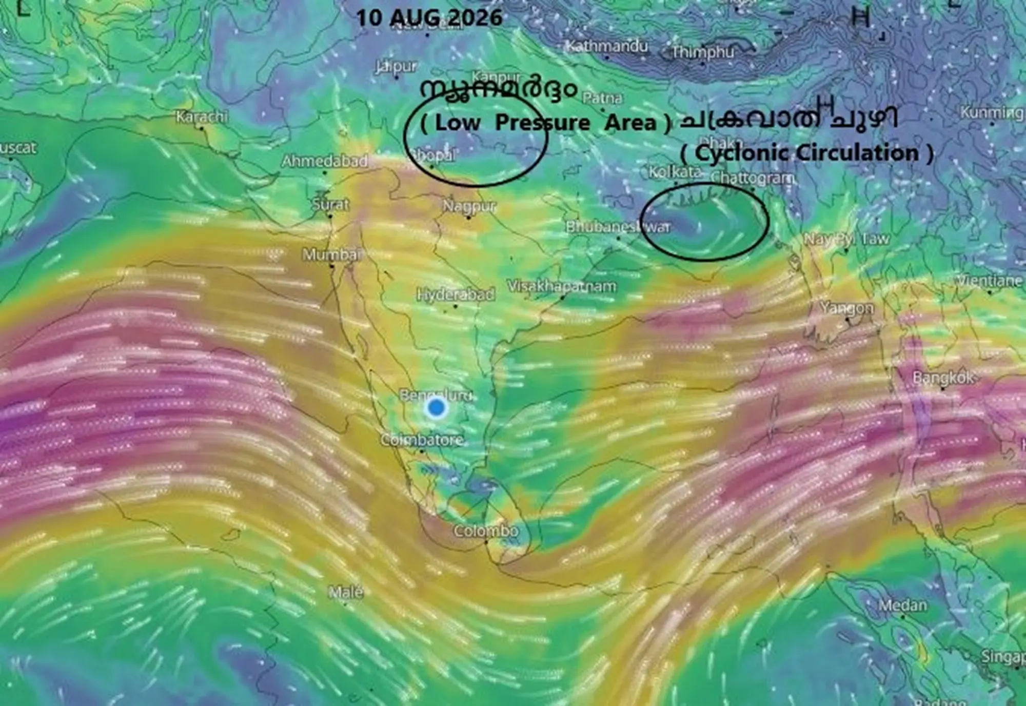 ബംഗാൾ ഉൾക്കടലിൽ വീണ്ടും ന്യൂനമർദ്ദ സാധ്യത; കേരളത്തിലും മഴ തുടരും