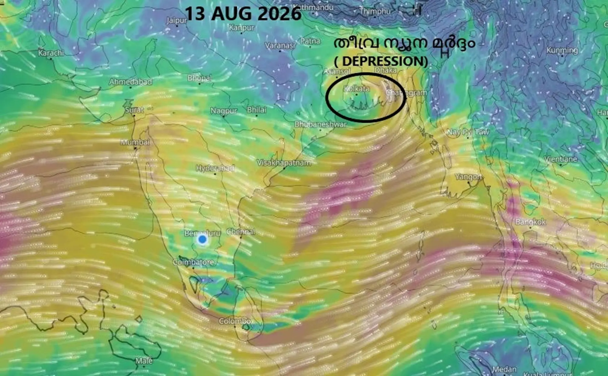 ബംഗാൾ ഉൾക്കടലിലെ ന്യൂനമർദ്ദം തീവ്ര ന്യൂനമർദ്ദമായി; കേരളത്തിൽ മഴ തുടരും